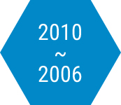 2006~2010